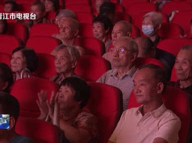 晋江新闻2025-07-01