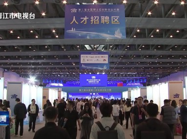 晋江新闻2025-11-15