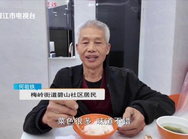 新闻天天报2025-11-22