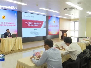 晋江新闻2025-12-06