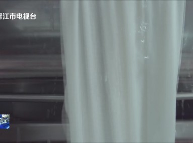 晋江新闻2025-12-12