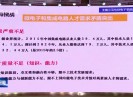 晋江新闻2017-07-08