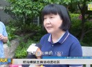 新闻天天报2019-05-16