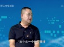 聚焦晋江