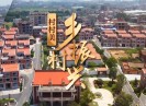 新闻天天报2023-04-01