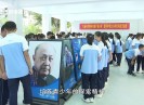 新闻天天报2024-10-23