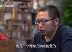 【老闽南】《梧林外传》·人物