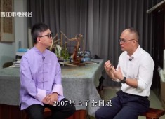 【老闽南】墨润晋江