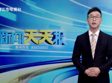 新闻天天报2025-04-30