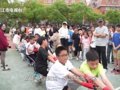安海中心小学2025年校园体艺教育节暨运动会举行
