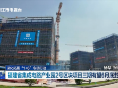 鞋业升级 设计先行  晋江举办2025年鞋类设计师技能竞赛