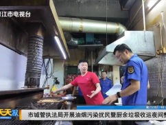市城管执法局开展油烟污染扰民暨厨余垃圾收运夜间整治行动
