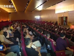 泉州市（晋江）鞋服产业链供应链质量联动提升分享会举行