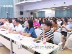 安海实验幼儿园总园区抽签录取150名新生