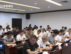 晋江市“十五五”重大项目谋划工作推进会议召开