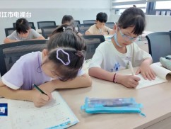 我为群众办实事 晋江：丰富全面暑托班课程 让职工和孩子双受益