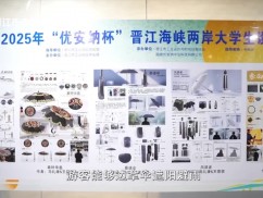 设计撬动伞企向文创多功能发力