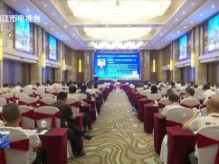 全国鞋材领域专家学者齐聚晋江 共话行业高质量发展新蓝图