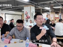 池店召开“代表议事会” 探索小区治理新路径