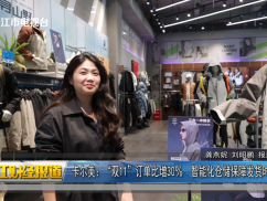 卡尔美:“双11”订单比增30% 智能化仓储保障发货时效