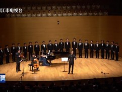 “献给岁月的歌”——男中音黄斌中外经典作品独唱音乐会开演