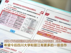 晋江第二期RTTP国际注册技术转移经理人培训举行