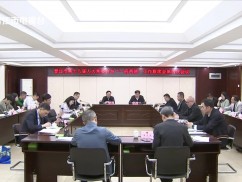 晋江市第十八届人大常委会与“一府两院”工作联席会第四次会议召开