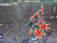 传承诚信理念 弘扬诚信文化 晋江停车信用数据产品完成登记 为城市信用体系建设注入新动力