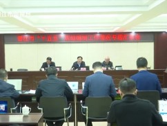 晋江召开“十五五”规划编制工作情况专题汇报会