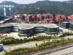 晋江市政府第80次常务会议召开