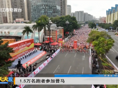 1.5万名跑者参加晋马