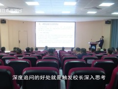 2025年泉州市初中教育综合改革新优校联盟专题沙龙活动在我市举办