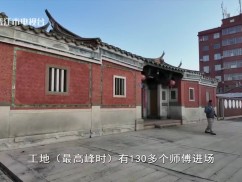 乡村振兴·村村美 磁灶洋宅村：侨乡文化 农耕文化相辉映 赋能乡村振兴