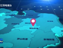 来啦,我的“十五五” 2026年青阳街道策划生成重点项目22个 总投资128.29亿元