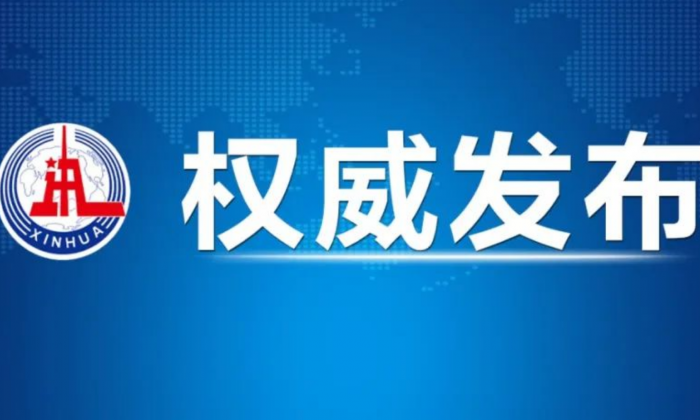 习近平在福建考察时强调 扭住目标不放松 一张蓝图绘到底 在中国式现代化建设中奋勇争先